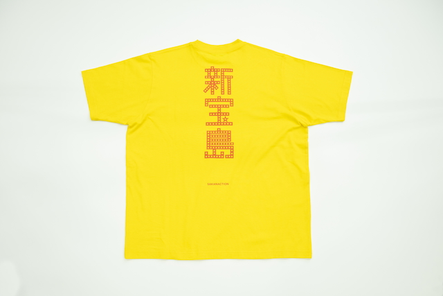 新宝島 TEE 2024 ver.