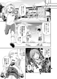 【漫画】球技大会なんていらない？の画像