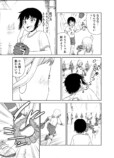 【漫画】球技大会なんていらない？の画像