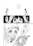 【漫画】球技大会なんていらない？の画像