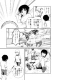 【漫画】球技大会なんていらない？の画像