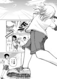 【漫画】球技大会なんていらない？の画像
