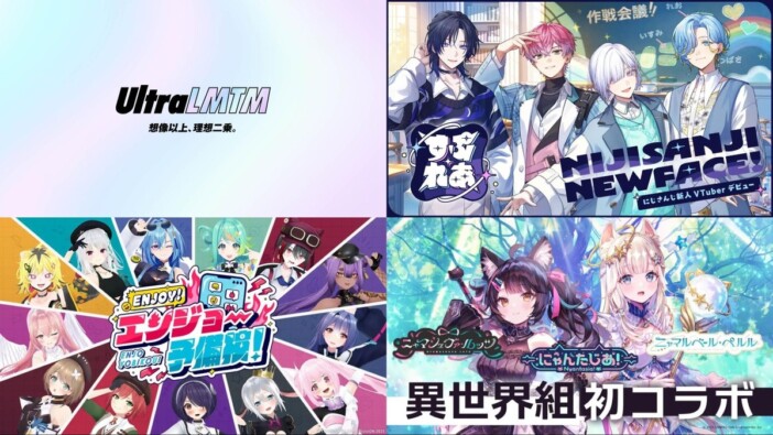 新規参入が続くVTuber市場の最新動向