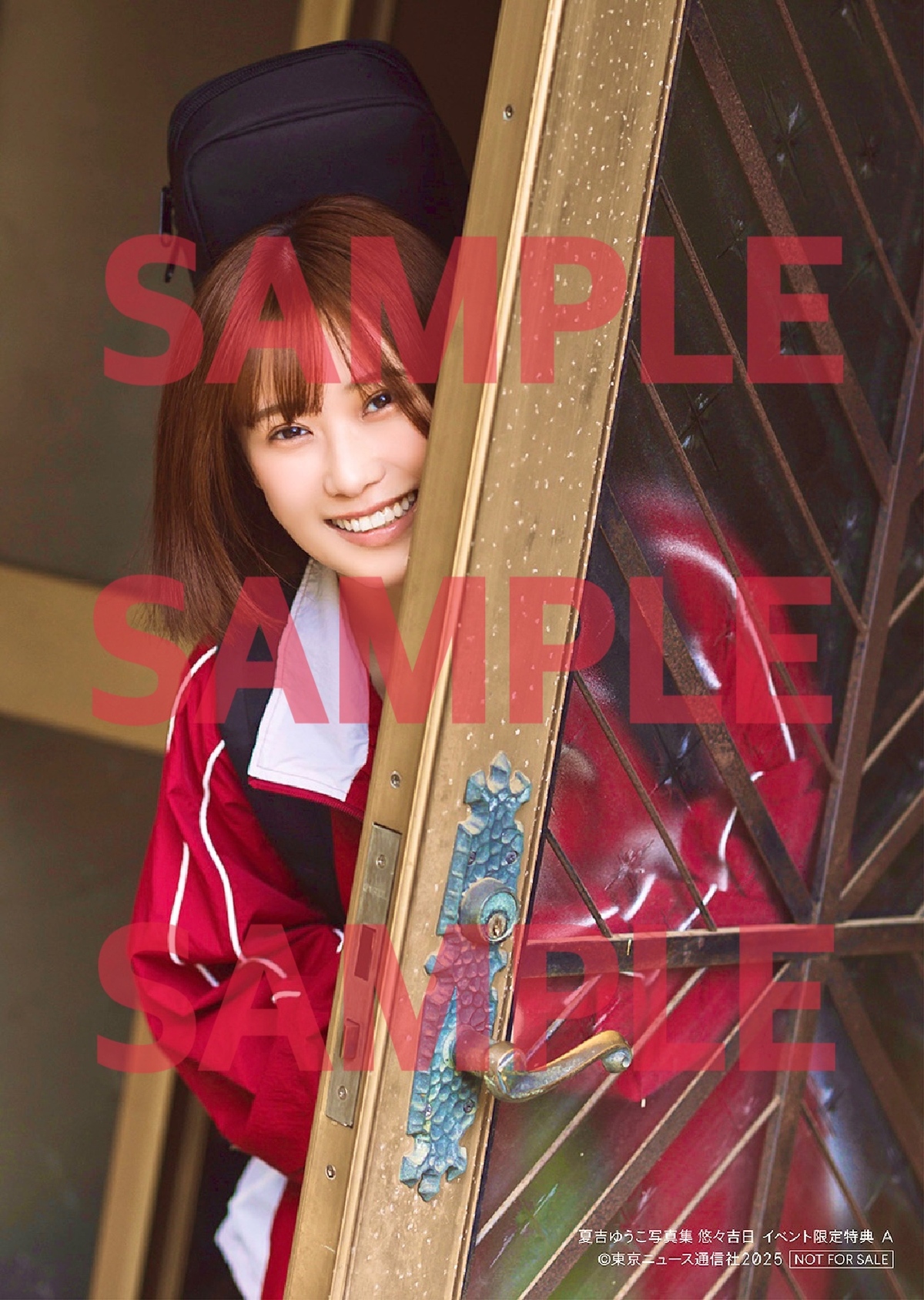 声優・夏吉ゆうこ『悠々吉日』重版決定の画像