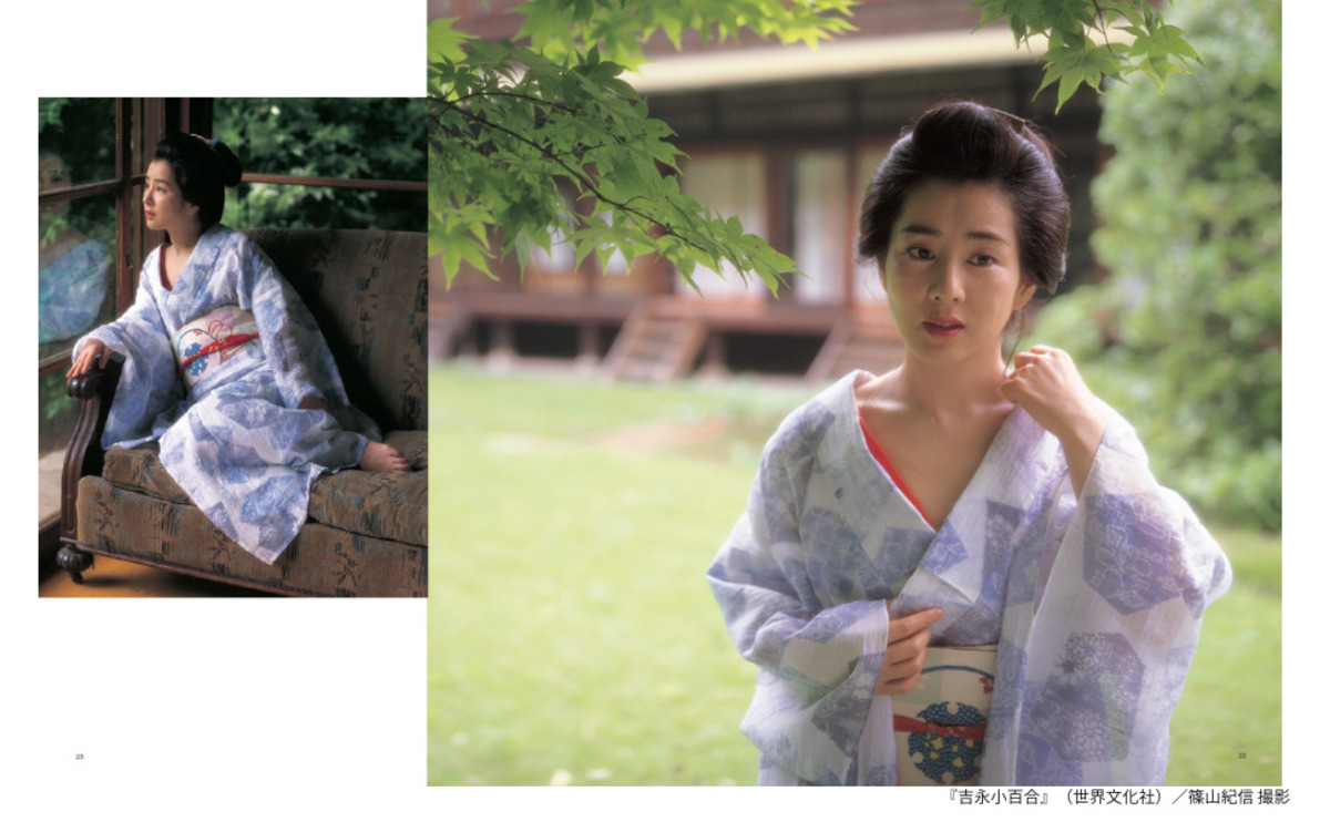 吉永小百合写真集『吉永小百合』発売の画像