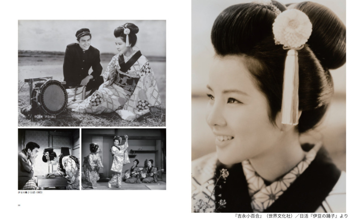 吉永小百合写真集『吉永小百合』発売の画像