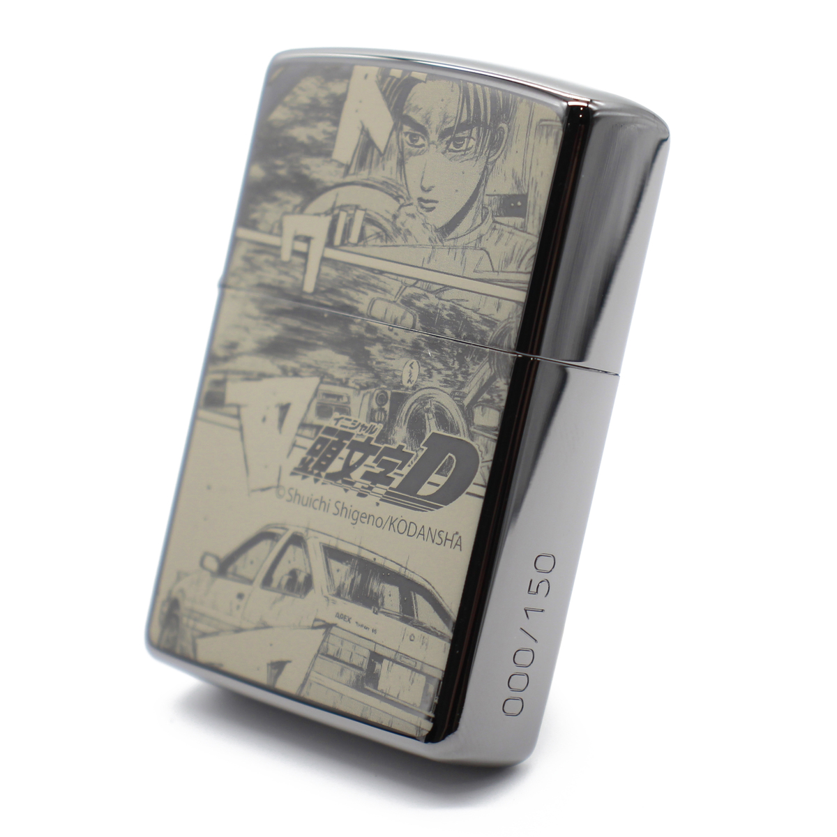 『頭文字D』特別仕様ZIPPO30周年記念モデルの画像