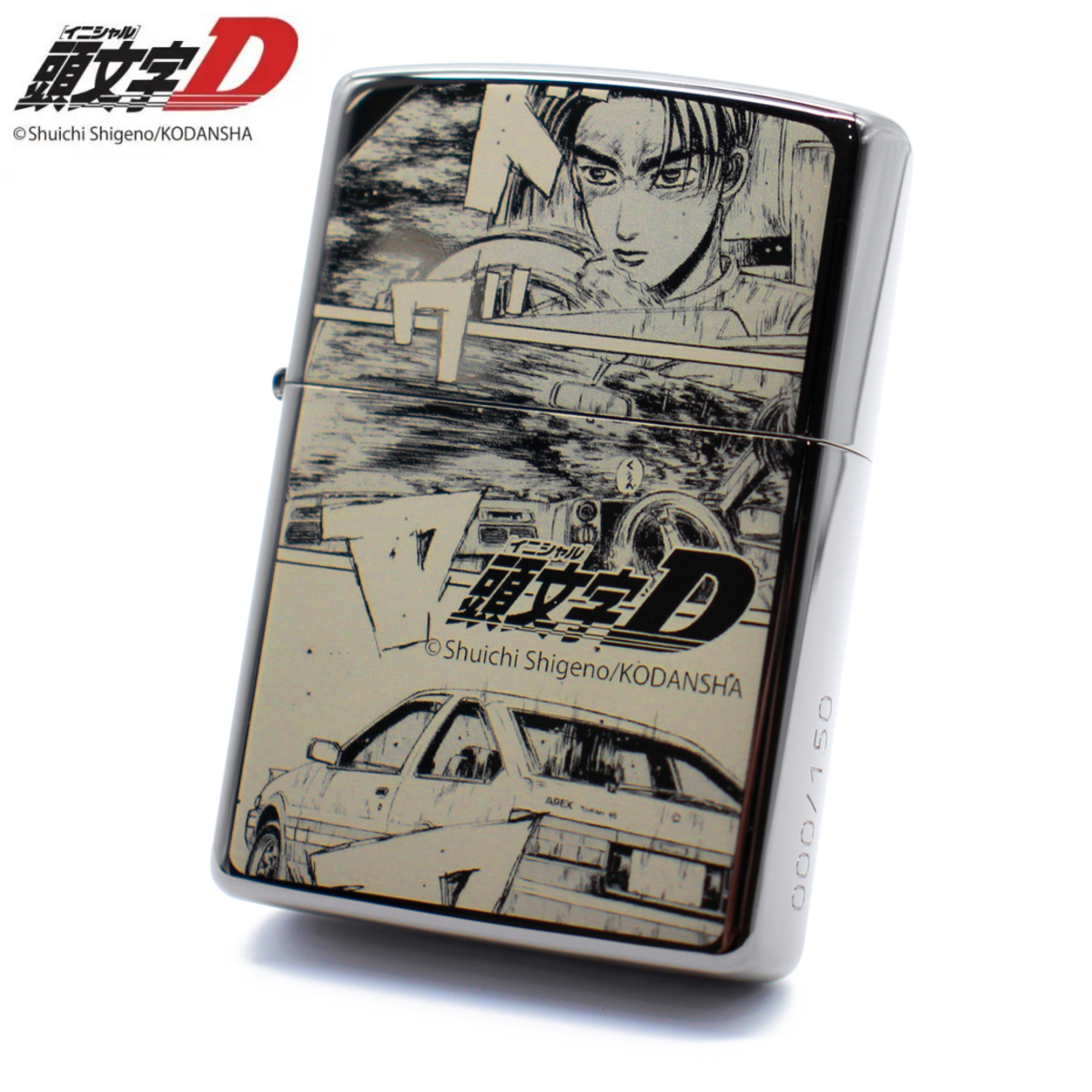 『頭文字D』特別仕様ZIPPO30周年記念モデルの画像