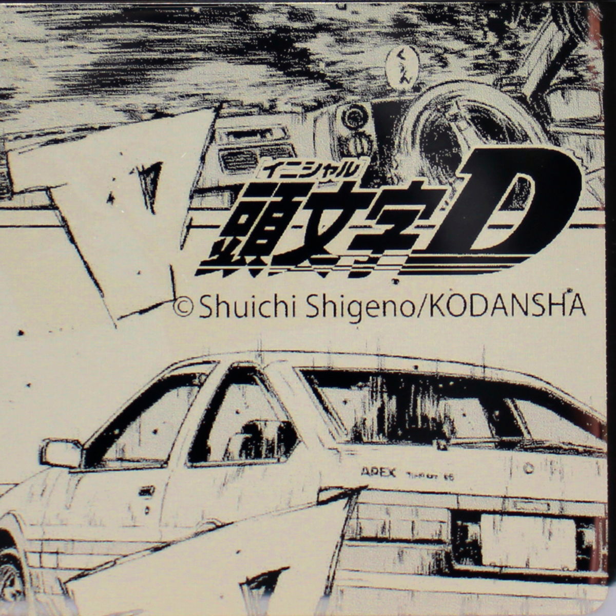 『頭文字D』特別仕様ZIPPO30周年記念モデルの画像