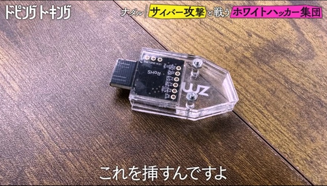 『ドーピングトーキング』3話