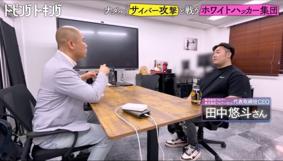 『ドーピングトーキング』3話