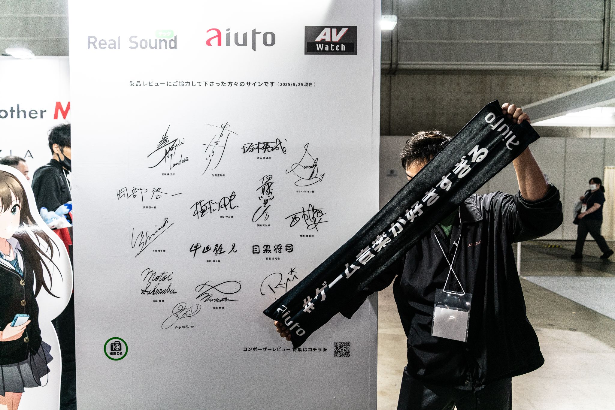 ゲームミュージック作曲家たちのサイン