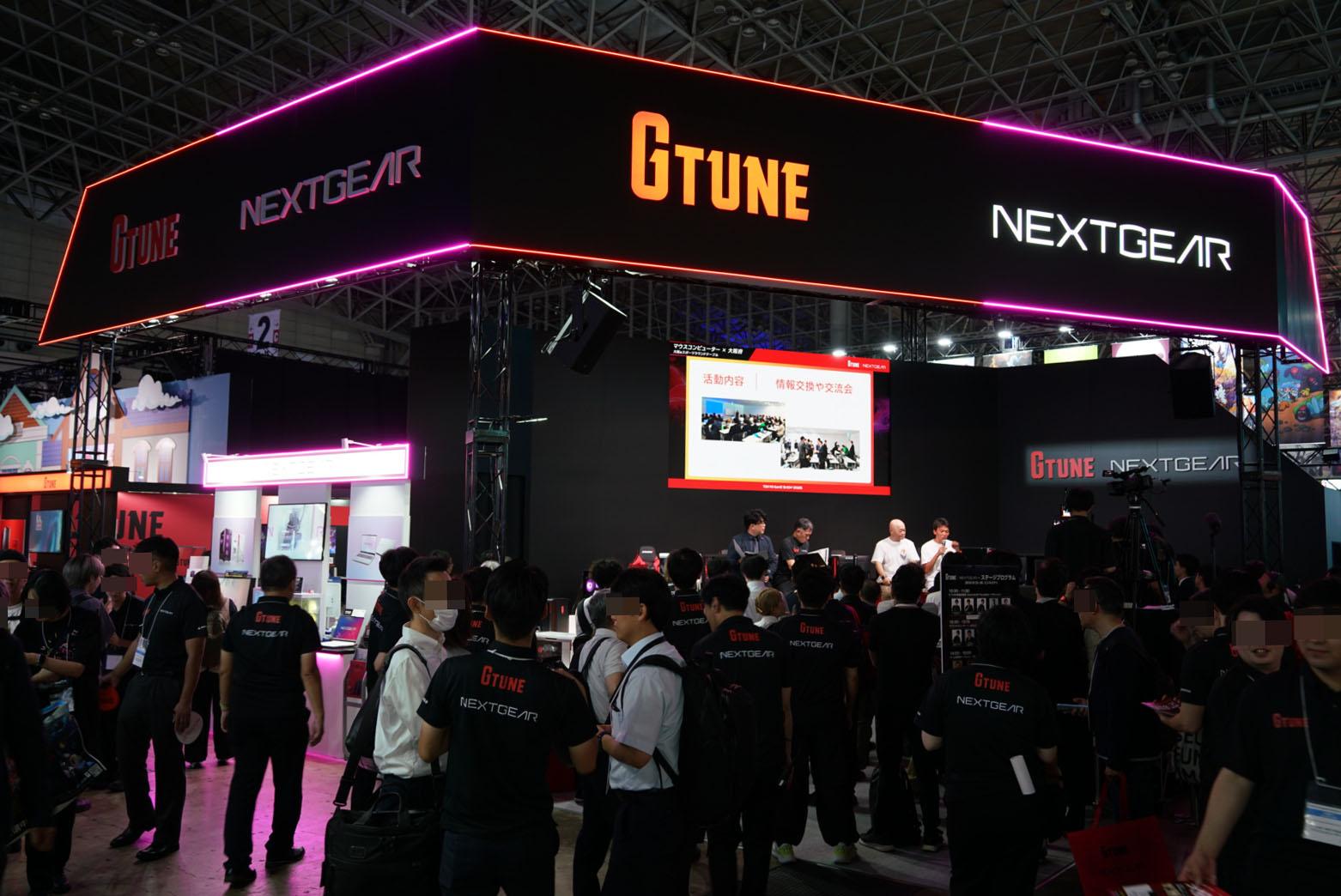 G-TUNE/NEXTGEARブース