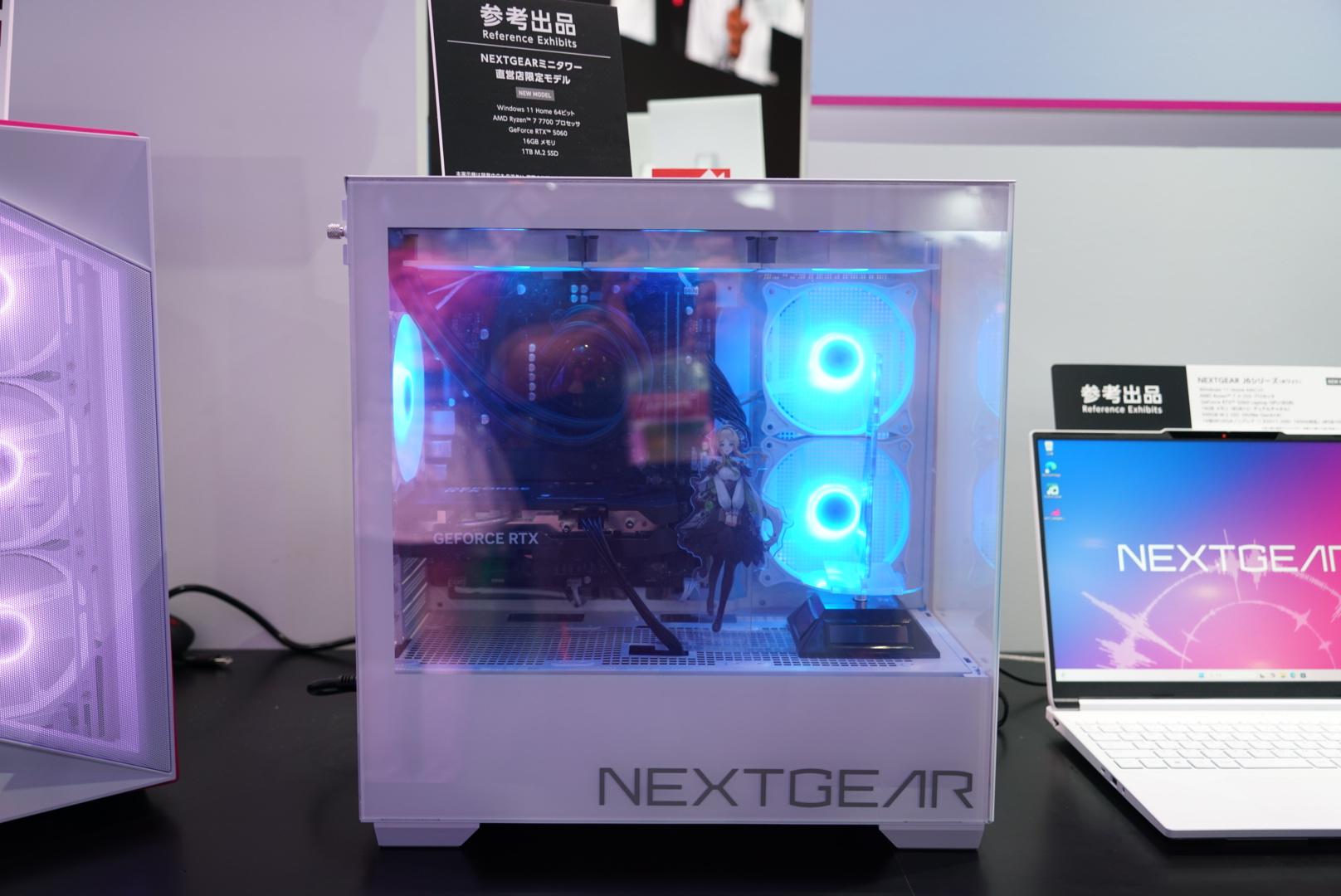 ミニタワー筐体