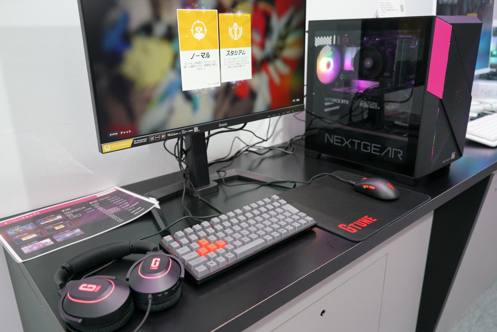 G TUNEのゲーミングデバイス一式