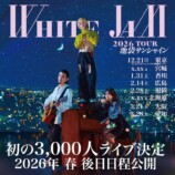 WHITE JAMツアー情報