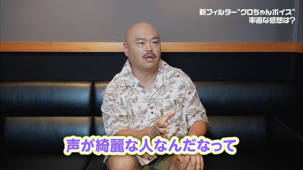 インタビューを受ける様子　「声がきれいな人なんだなって」