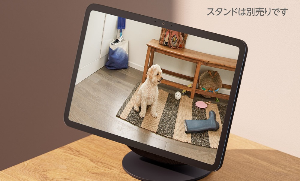 Echo Show 別売スタンド