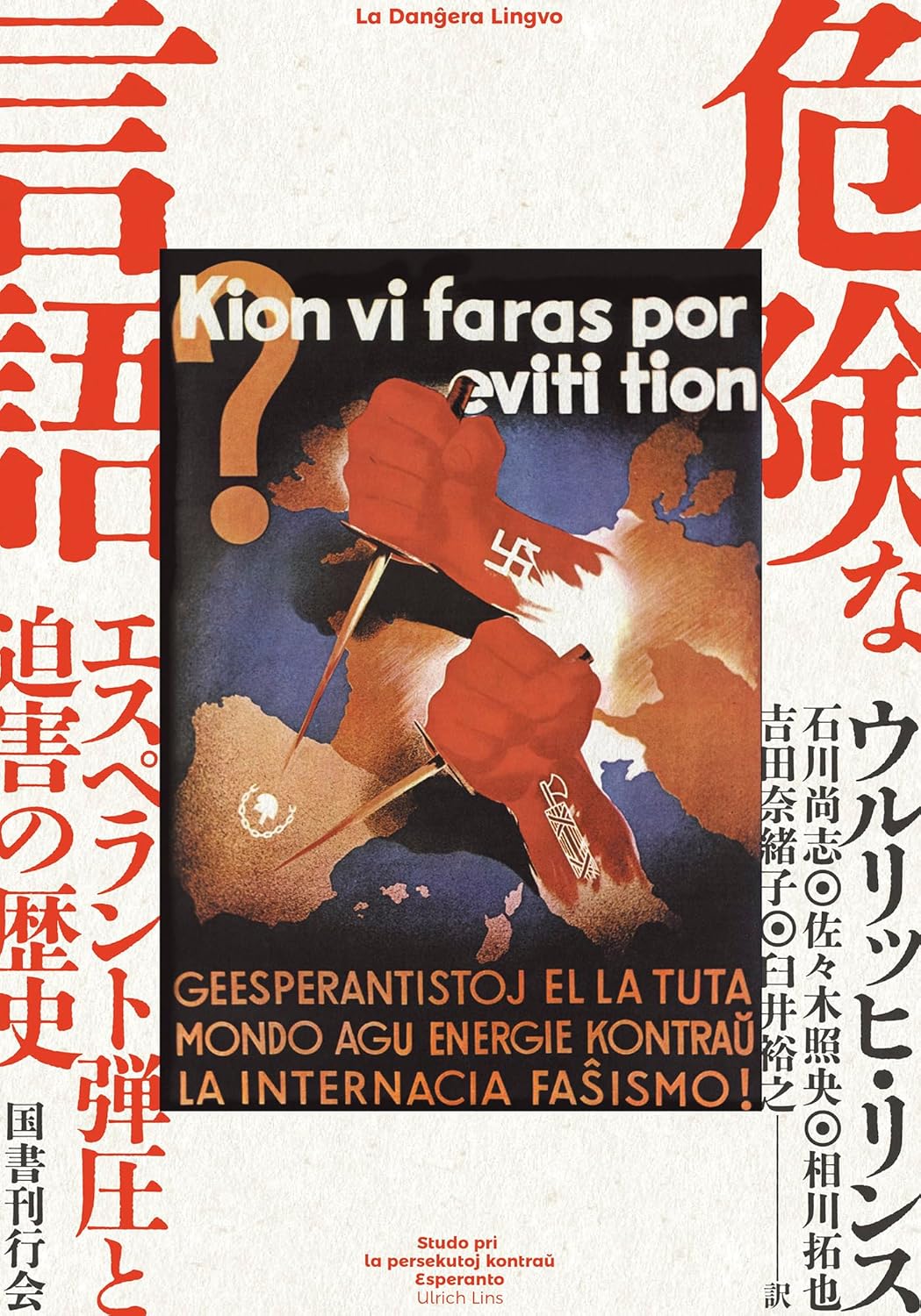 今なぜ言語学がヒットしている？　“注目本”から人気の理由を考察の画像