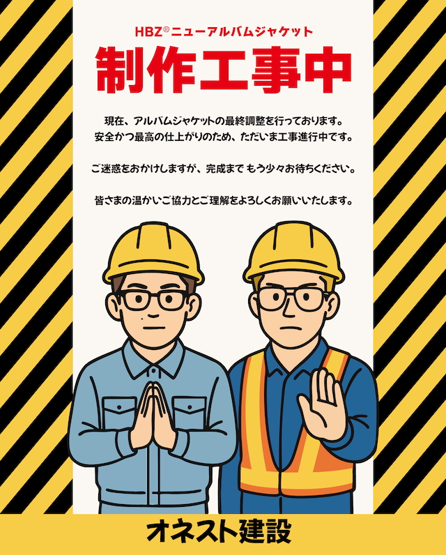 HONEST BOYZ®アルバム告知画像