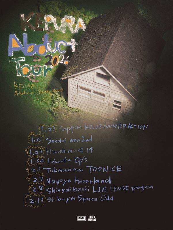 『Abduct』リリースツアー　フライヤー