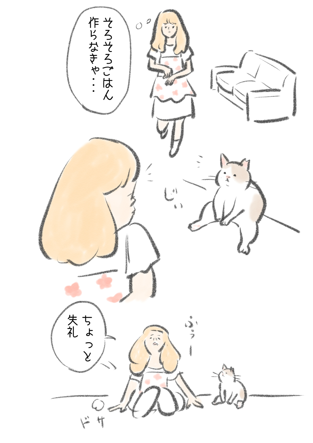 【漫画】猫は意外とぬけてる？の画像