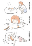 【漫画】猫は意外とぬけてる？の画像