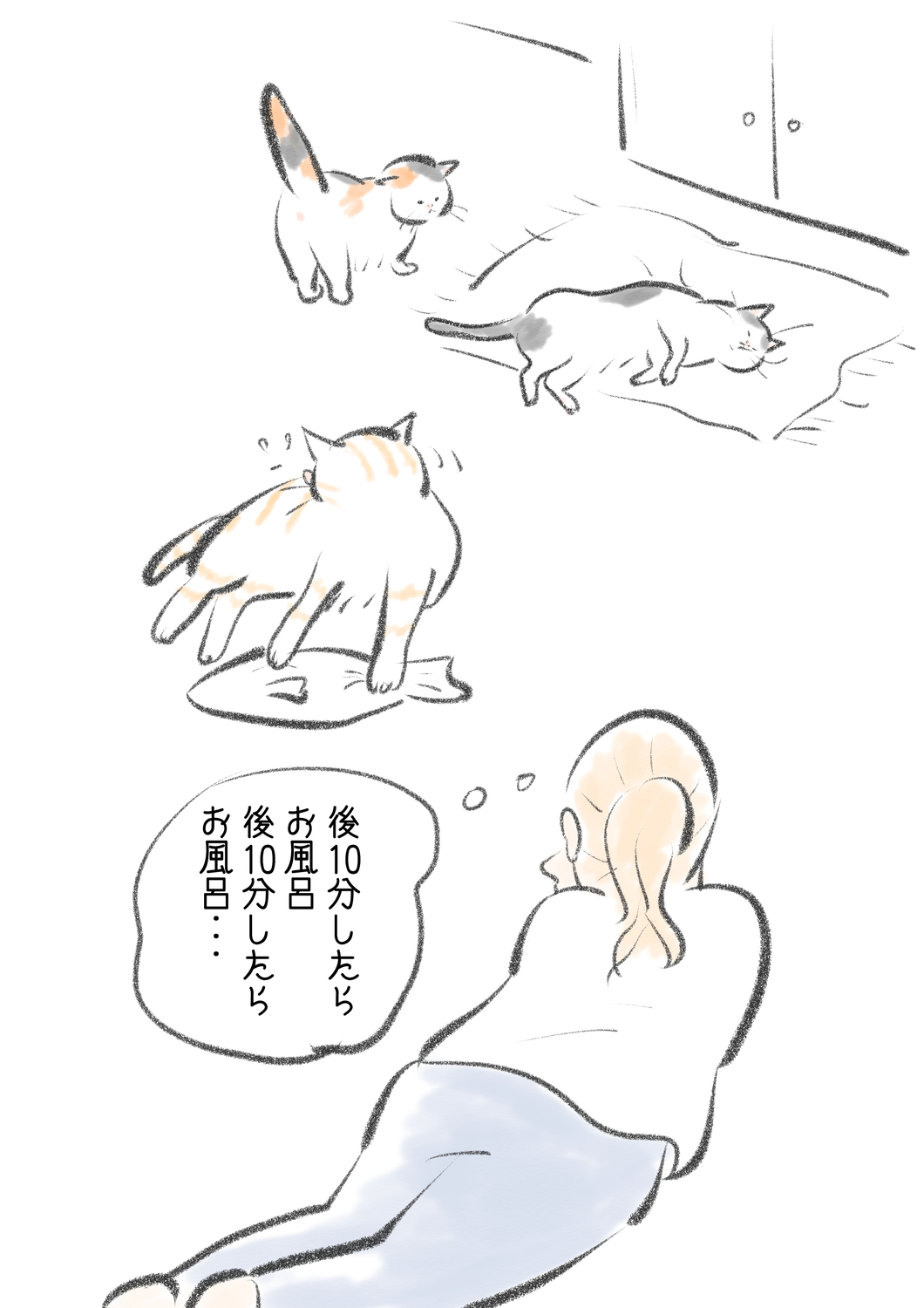 【漫画】猫は意外とぬけてる？の画像