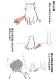 【漫画】猫は意外とぬけてる？の画像