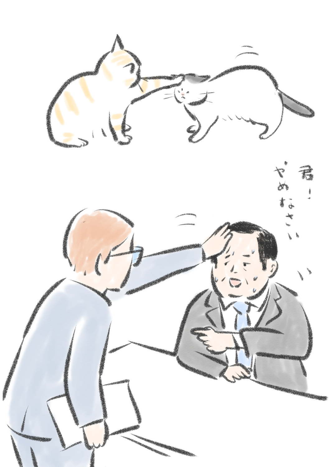 【漫画】猫は意外とぬけてる？の画像