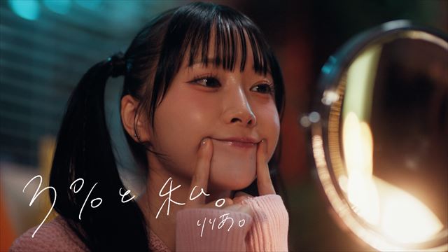 「3%と私。」MVより