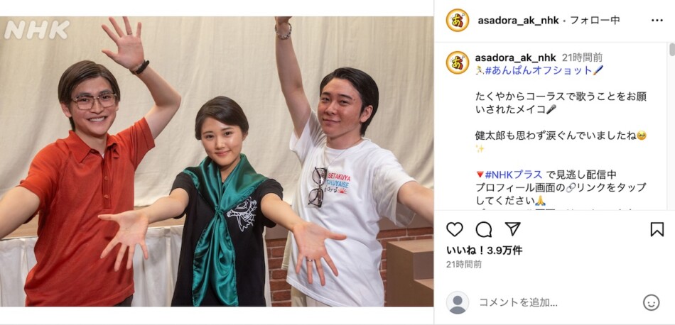 原菜乃華、『あんぱん』メイコが大奮闘