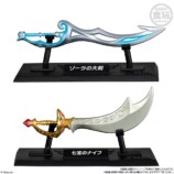 ゾーラの大剣・七宝のナイフ