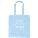 すみっコぐらし トートバッグ