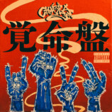 CHAQLA.『覚命盤』