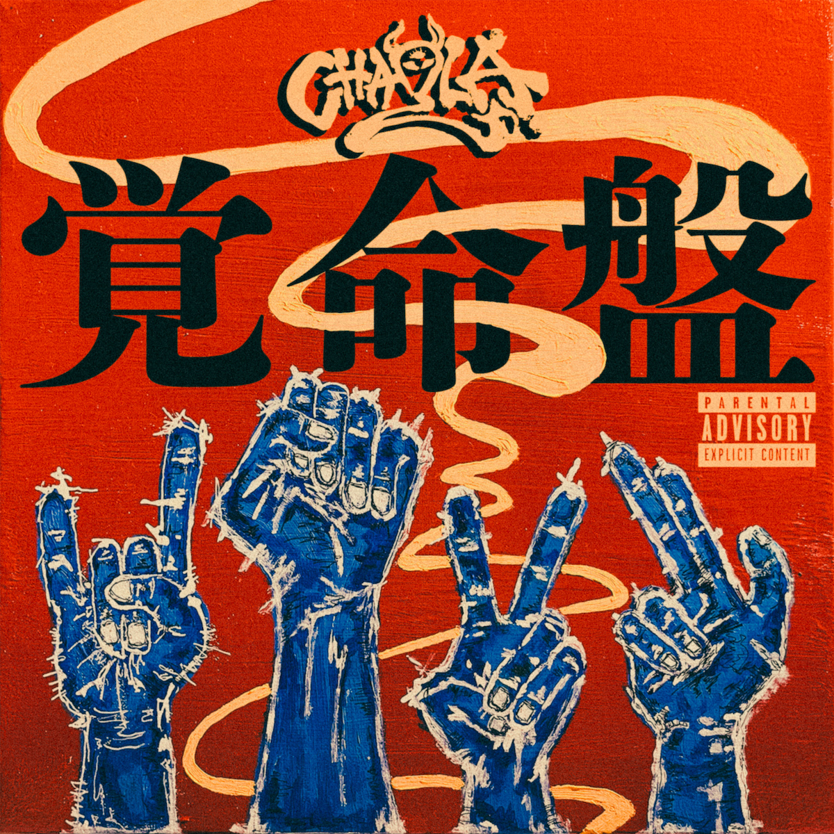 CHAQLA.『覚命盤』