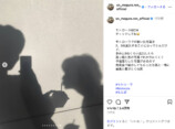 目黒蓮 公式Instagramより