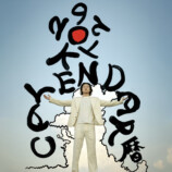 山﨑賢人のカレンダー2026が発売決定の画像