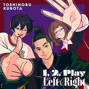 久保田利伸『1, 2, Play / Left & Right』ジャケット写真