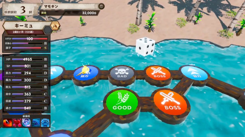 遠征・すごろくを振っている