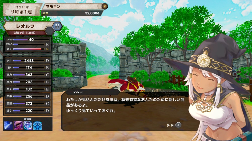 ゲーム内のキャラクターと交流する