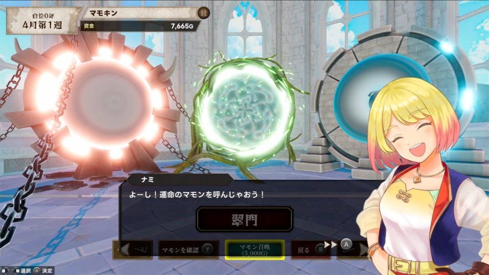 ゲームのナビゲーターが話しかけている様子