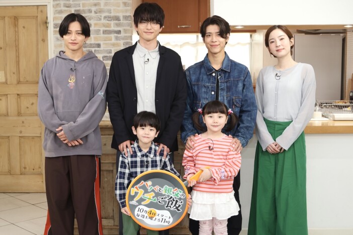 松島聡、ドラマ初出演の猪俣周杜を絶賛