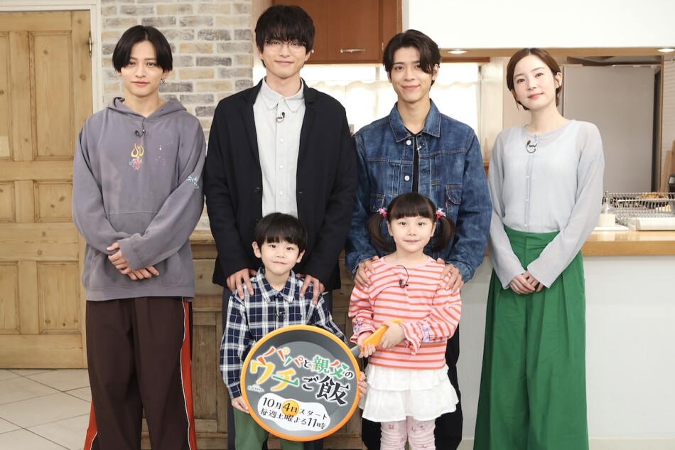 松島聡、ドラマ初出演の猪俣周杜を絶賛