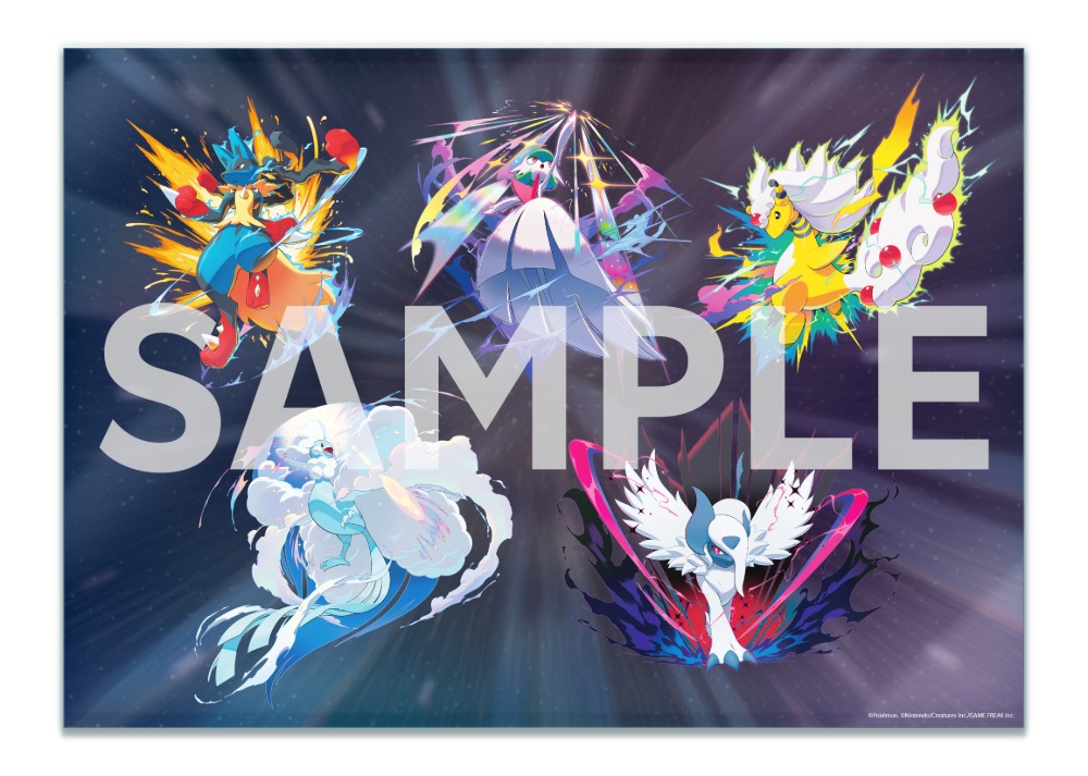 ポケモンZAキャンペーンが楽天で開催の画像