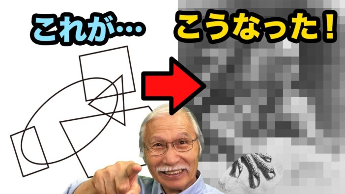 水彩画家・柴崎春通の圧倒的な表現力に反響