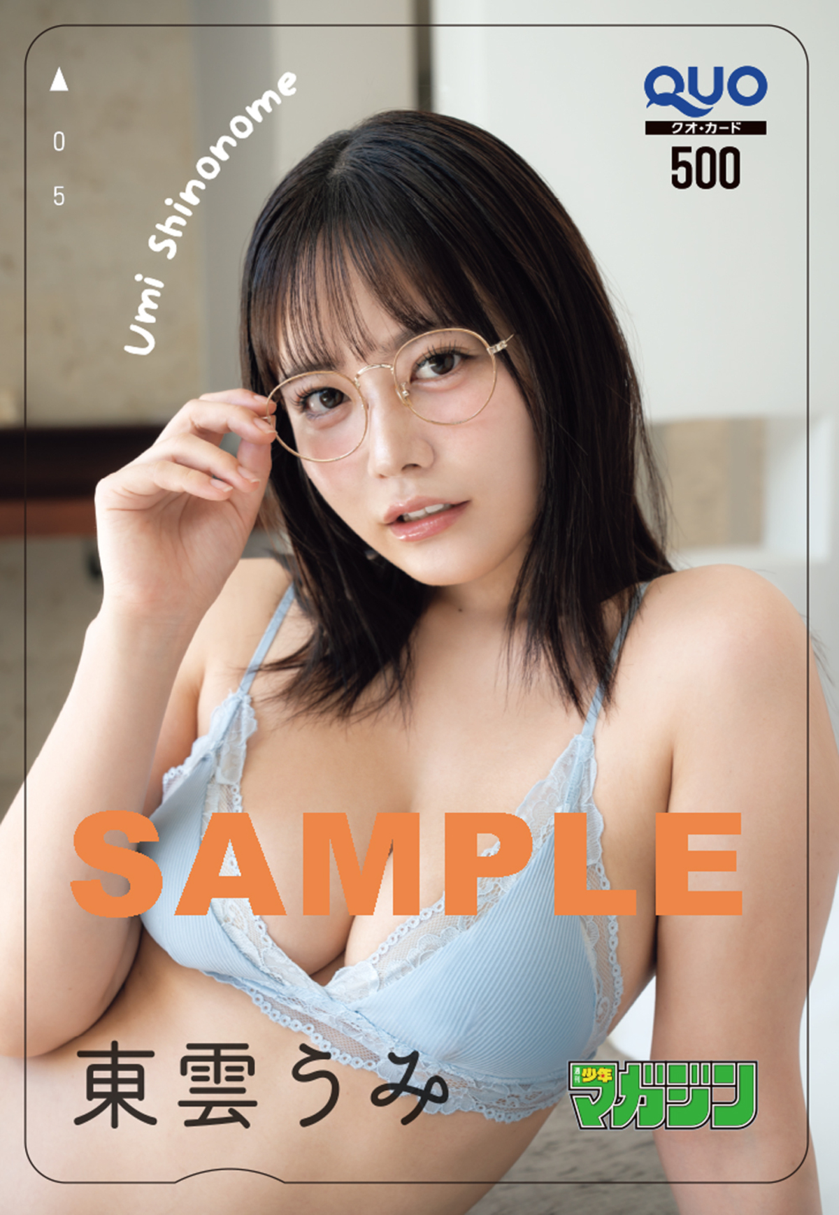 東海オンエアてつや”はじめの一歩”愛語るの画像