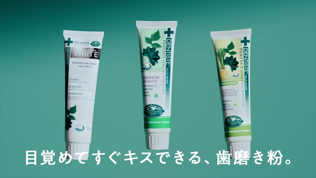 Snow Man 渡辺翔太出演『デンティス』新WEB CMより