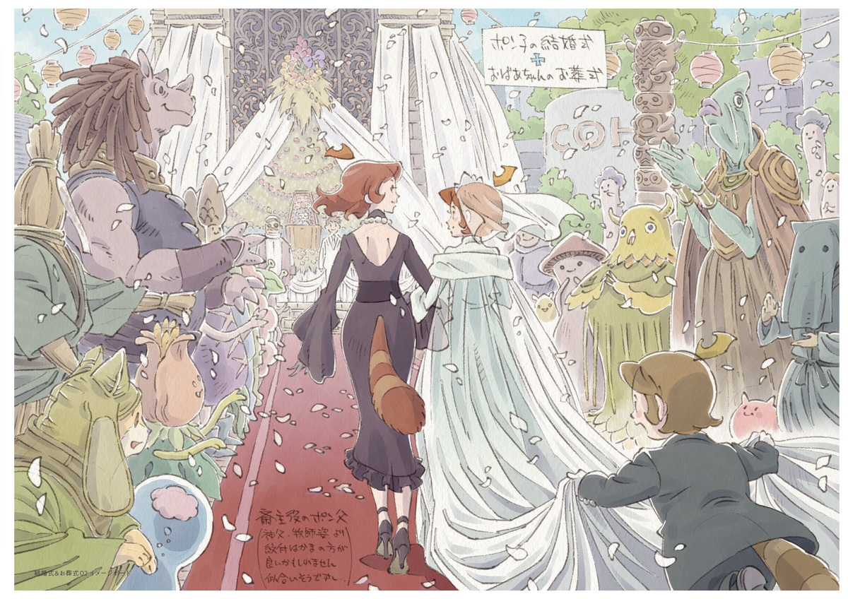 『図説 アポカリプスホテル運営記録』の画像