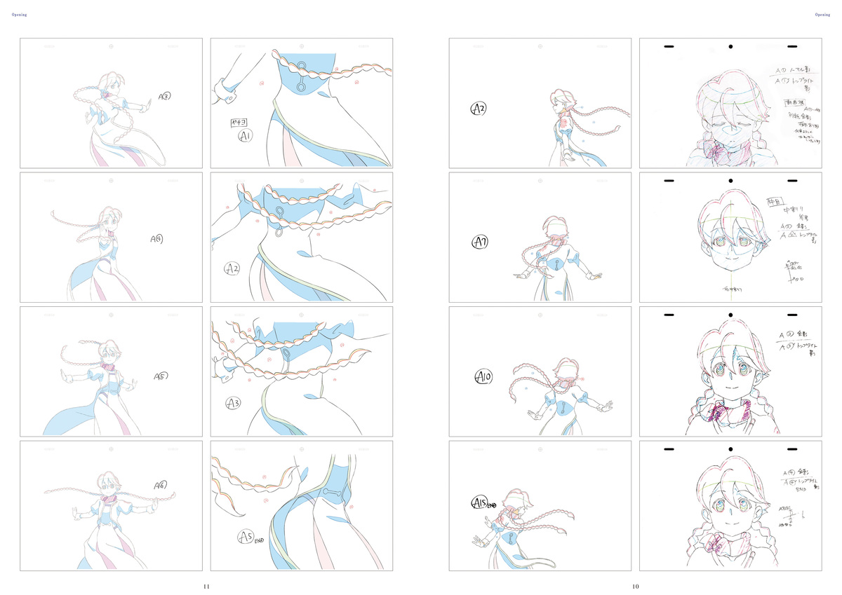 『図説 アポカリプスホテル運営記録』の画像